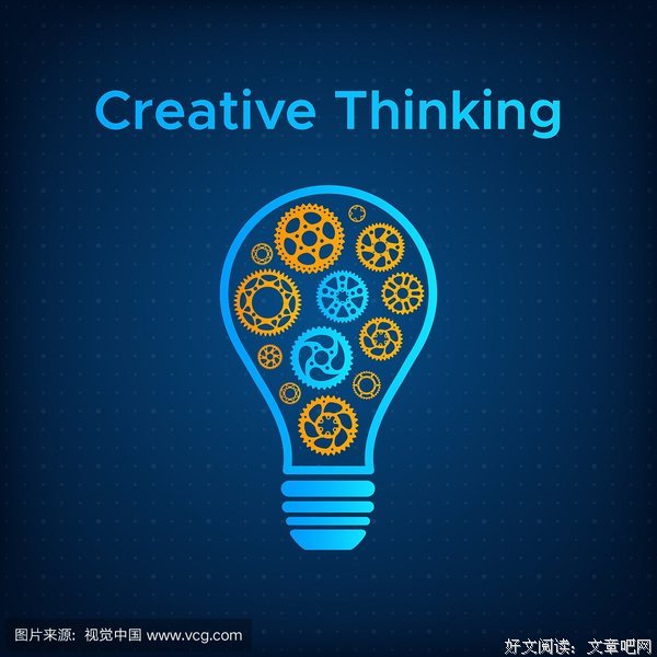 微光经典名句