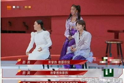 杨丞琳直言张柏芝拖后腿，却被全网夸：不被他人「情绪裹挟」，到