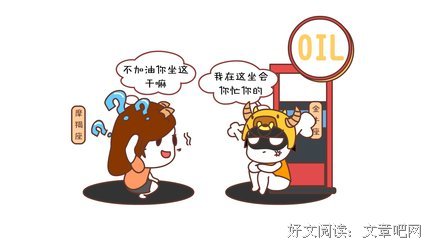 知己难求 宁可不求句子