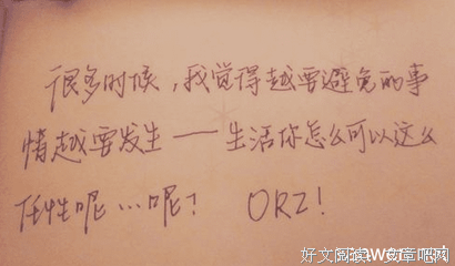 大也作些触动我的句子