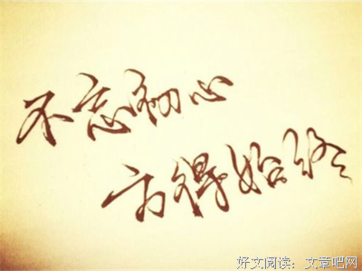 伤感好词好句