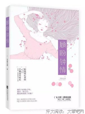 最新的尘鱼之语名言