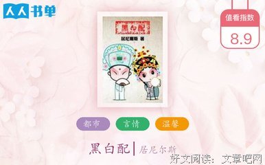 最全的居尼尔斯的名言