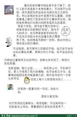 最经典的岁月无殇50句经典名言