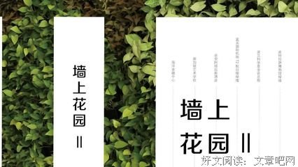 川上弘美的名言