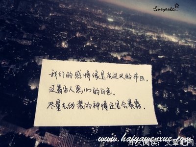 最全的左小祖咒名人名言
