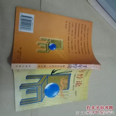 最新的《千年悖论》经典语录