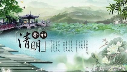 清明节：致远在天堂的亲人！