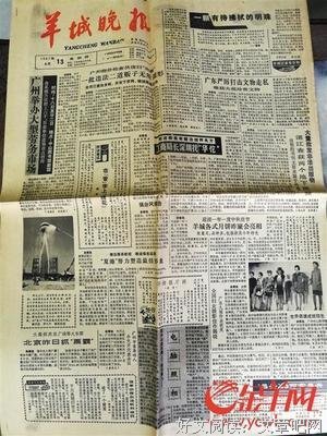 《山歌姻缘》经典观后感集