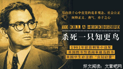 快速阅读术读后感1000字
