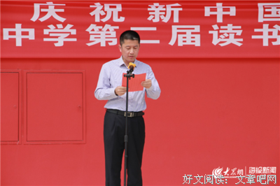 《冲破消极的自我》经典读后感有感