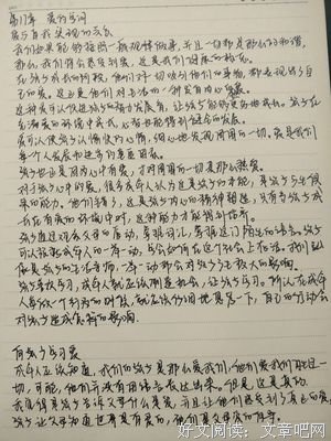蒙台梭利育儿课的读后感大全