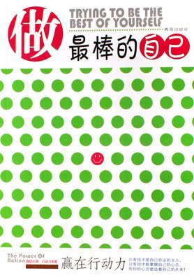 《四种分叉》读后感精选