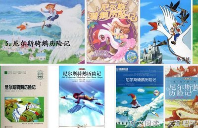 《儿童分析的故事》读后感1000字