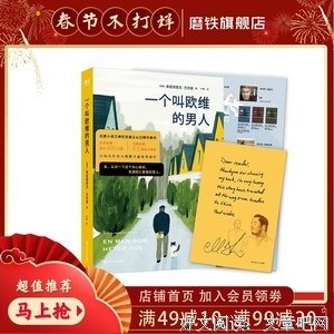 外婆的道歉信读后感摘抄