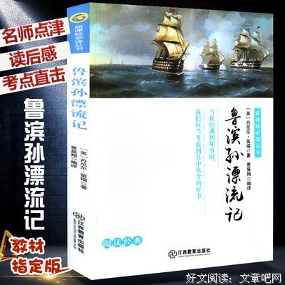畅销作家写作全技巧经典读后感有感
