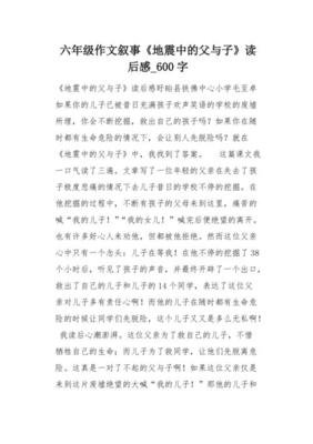 《叙事疗法》读后感1000字