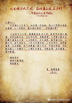 《重读经典》读后感1000字