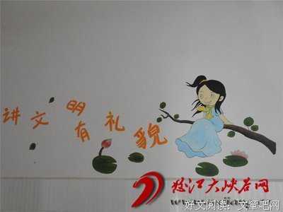 洁净的名人名言