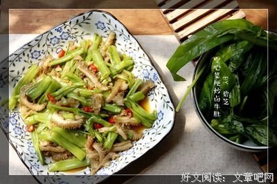 《你看起来很下饭》读后感精选