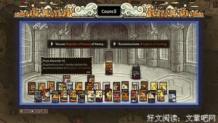 最后的十字军东征读后感精选