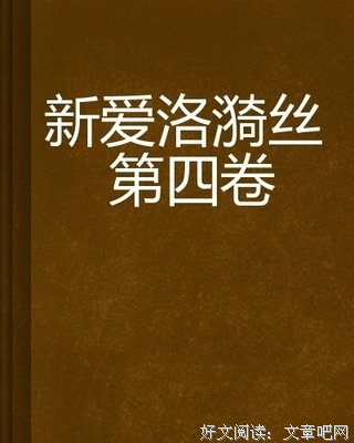 《一七六六年的卢梭》经典读后感有感