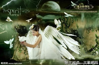 《天国的嫁衣》观后感摘抄