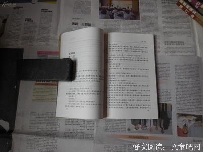 《犬神家族》观后感摘抄