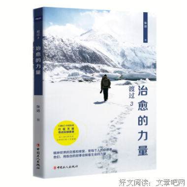 天下哲思读后感摘抄