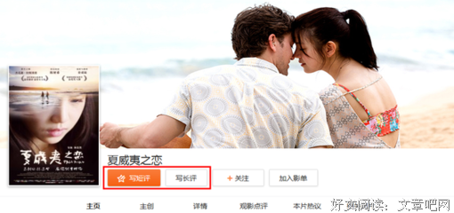 《夏威夷·马来海海战》经典观后感1000字