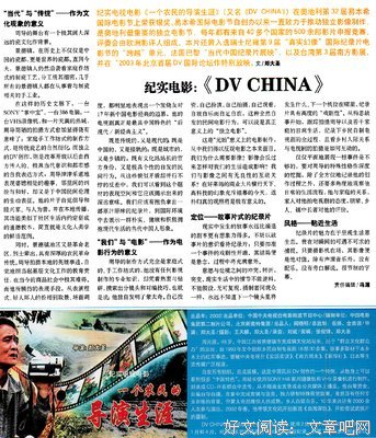 《欧洲名导短片集》的影评大全