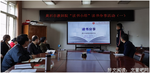 精神分析的读后感大全