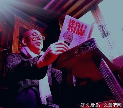 《当代国家理论》读后感锦集