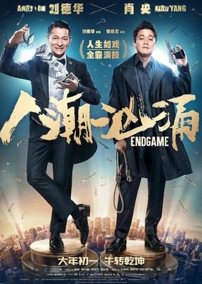 《都市的童话》经典影评集