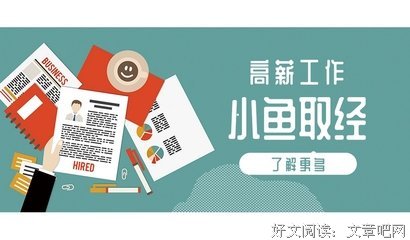 《运营之光 2.0》读后感1000字