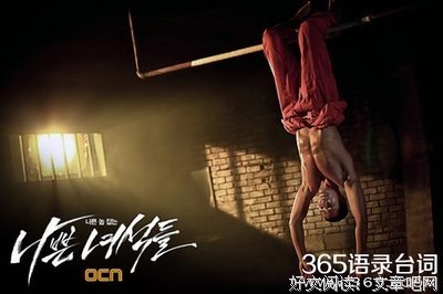 《杀手泰寿》经典影评集