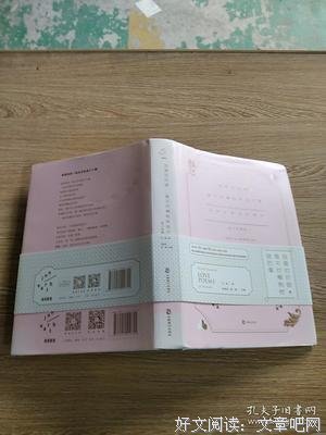《春天对樱桃树做的事》读后感摘抄