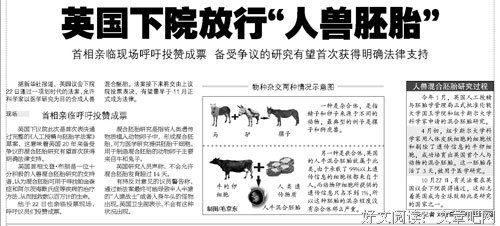 《人兽杂交》影评100字