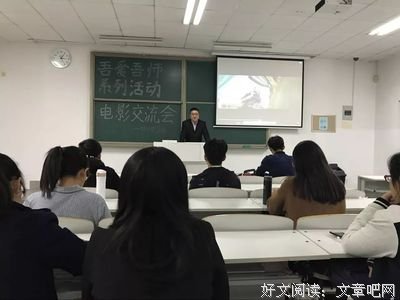 《继续活下去的5个故事》经典影评有感