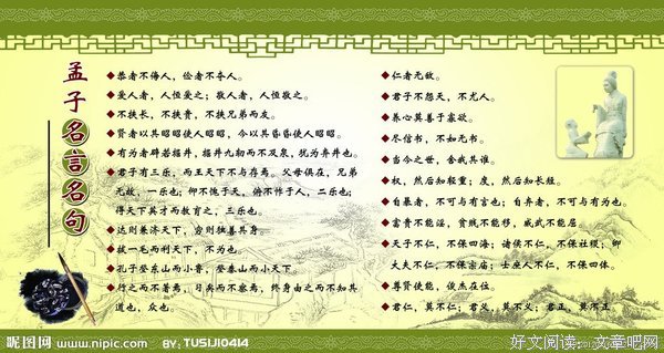 由此可见的名言_关于由此可见的名言