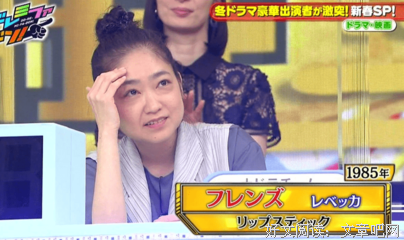 《那女人、吉特巴》影评摘抄