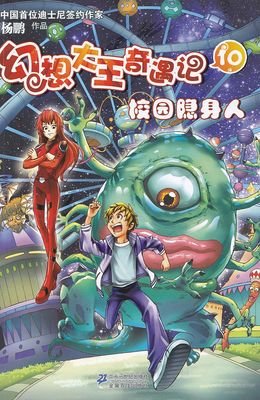 这只小鸟会隐身读后感1000字