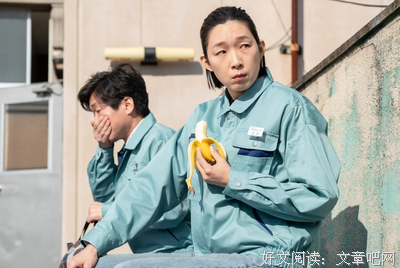 《那女人、吉特巴》观后感精选