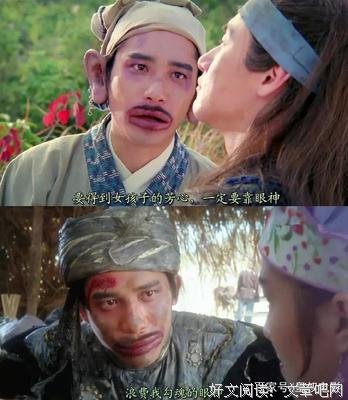 《射雕英雄传》的影评大全