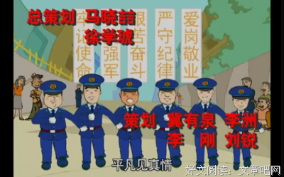 《炊事班的故事2》经典影评1000字