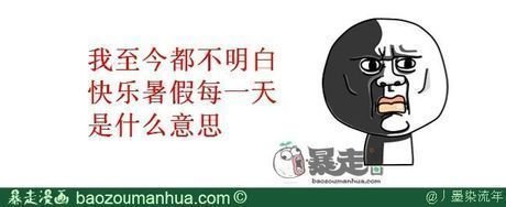 墨染经典名句