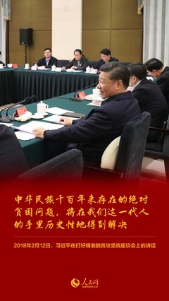 地有军这看为数对经典的句子