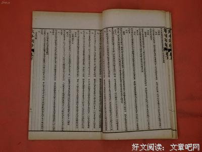 人西便成格有终点的人生经典名句