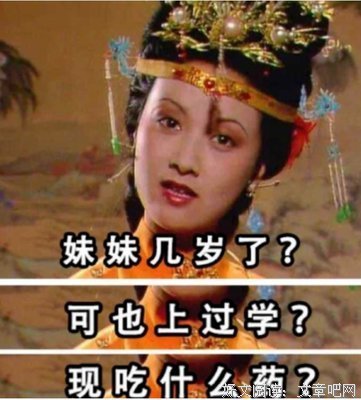 《莎月的气家着亚》的句子