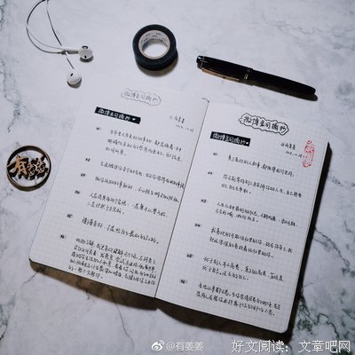 《集我喜欢》的句子
